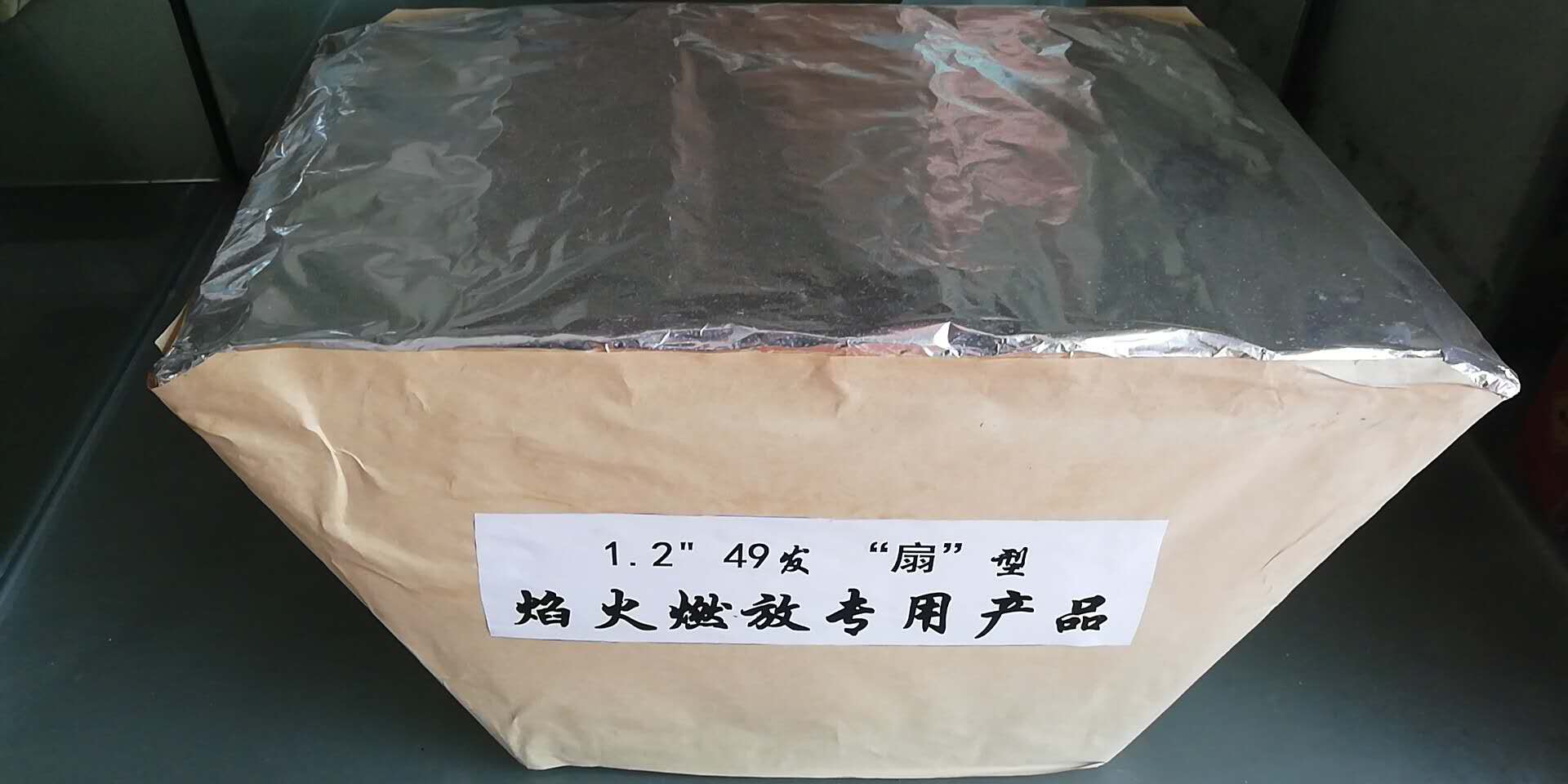 1.2 49發(fā) 扇型 焰火燃放專用產品